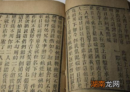 古人写字为什么是从右往左 其实里面是有原因的