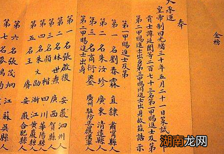 古代科举考试到底有多难 看看整个过程就知道了