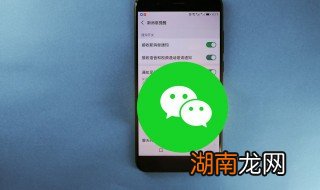 如何开通微信公众号平台 如何开一个微信公众号