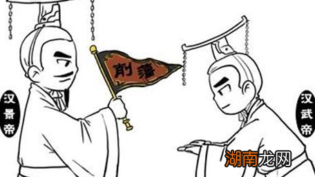 汉武帝的推恩令能横扫各地藩王 后世王朝为何不使用推恩令削藩