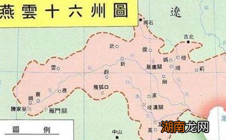 燕云十六州是哪十六个州 燕云十六州是被谁割让出去的