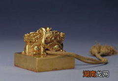 揭秘传国玉玺下落之谜 就行是玉石俱焚了还是被带到漠北去了