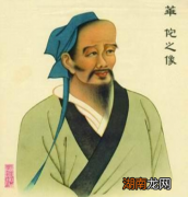 古代医生为什么叫做大夫 大读成 d&amp;agrave;i还是读成读 d&amp;agrave;