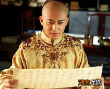 清朝历史上被踢死的皇子 只因一句话就被皇帝踢死了