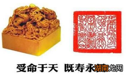 揭秘历史上关于和氏璧的传说 和氏璧真的是传国玉玺吗