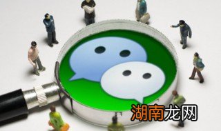 微信如何显示地理位置,发微信如何显示地理位置