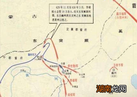 李靖是怎么解决唐朝边境问题的 李靖是怎么打赢东突厥的战争