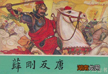 薛刚反唐是真的假的 历史上真的存在这件事情吗