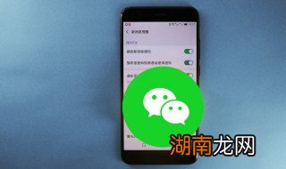 华为手机微信如何更新到最新版本 微信如何更新到最新版本