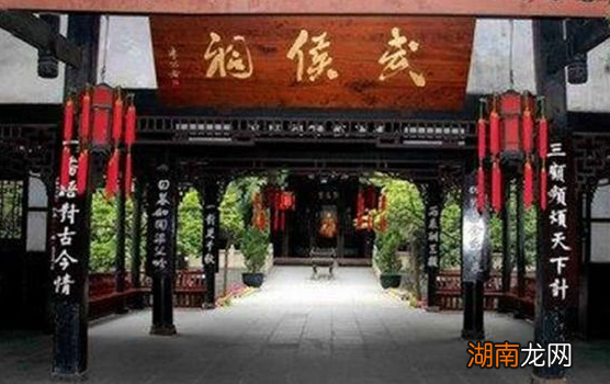 刘伯温来到武侯祠,写下14个字惊呆众人