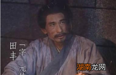 袁绍杀田丰的原因是什么 换做是你也会这么做的