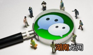 微信如何摇骰子,电脑微信如何摇骰子