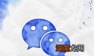 微信如何发文件夹 微信如何发文件夹给别人不压缩