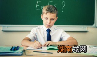 孩子拖拖拉拉没有时间观念怎么办