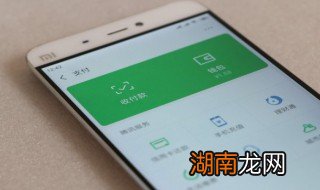 微信支付如何解绑银行卡 微信支付如何解绑银行卡后换另外一个人的银行卡