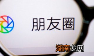 如何从微信黑名单解除 微信如何解除黑名单?