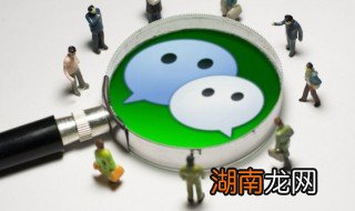 微信如何设置收款语音提示 微信如何设置收款语音提示金额