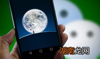 微信图片已被清理如何恢复 微信图片已被清理如何恢复原图