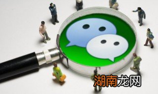 微信如何发说说，微信如何发说说文字不带图片