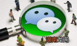 微信转账如何拒收，微信转账如何拒收退回去