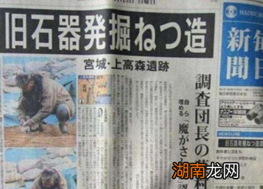 一场匪夷所思的考古!最后的真相是什么?