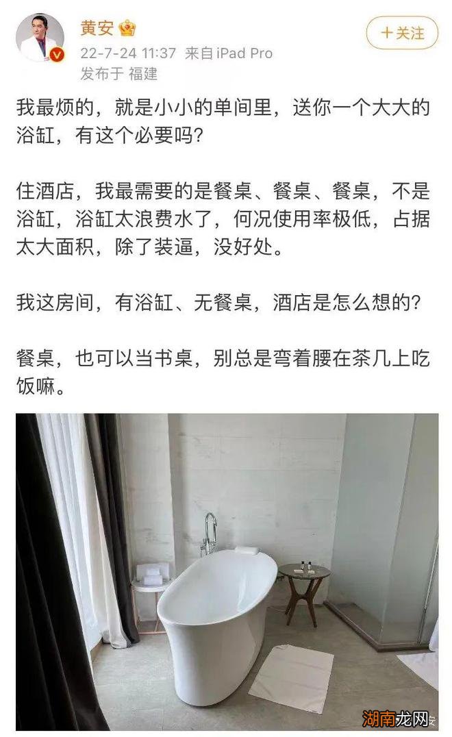 20万+篇笔记教你正确打开方式的“酒店浴缸”真的不多余吗？