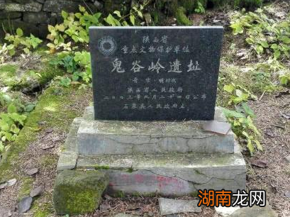 鬼谷子是宰相退休墓中一定有不少宝物 为什么从来没有人敢盗鬼谷子的陵墓