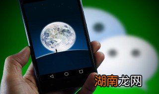 微信如何更改密码 微信如何更改密码,原密码忘记