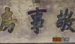 揭秘清朝敬事房的奇怪规定 皇帝临幸妃子太监为什么都会催促皇帝时间到