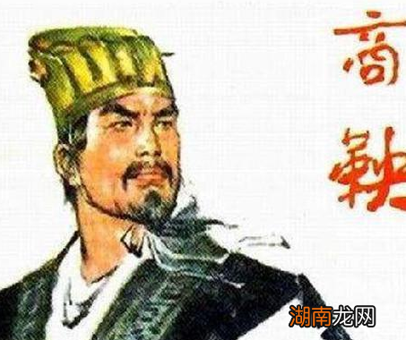 秦人为什么对商鞅有着深仇大恨 甚至还将他五马分尸