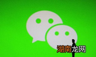 微信图片如何打印 微信图片如何打印出来