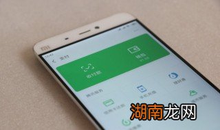 微信群聊如何踢人,微信群聊如何踢人不让对方知道