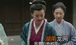 康姨妈大娘子结局是什么 康姨妈大娘子结局
