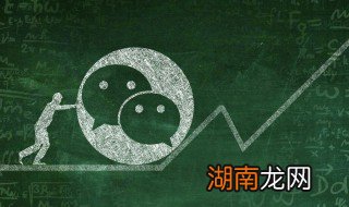 如何开启微信分身 苹果手机如何开启微信分身