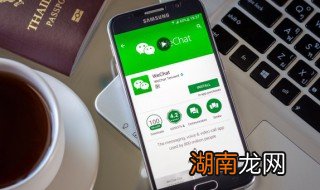 如何删除微信绑定的银行卡 如何删除微信绑定的银行卡记录