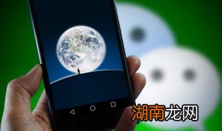 微信如何找群聊 微信如何找群