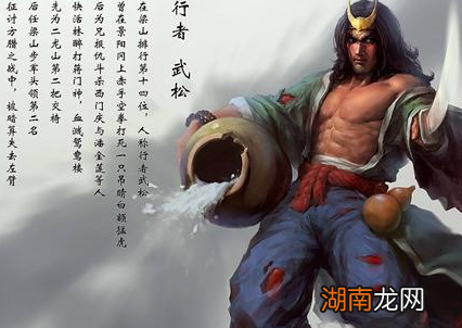 武松作为一位英雄好汉为什么一生都没有娶妻 看看他遇到的三个女性就知道了