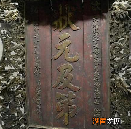 清朝时期最牛的考生骆成骧 仅仅八个字就成为了状元