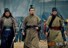 刘备作为一个卖草鞋的穷人 刘备是怎么维持军队开支的