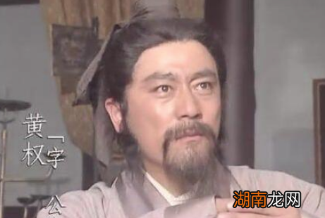 黄权两次投降三易其主，为什么却受世人敬重？