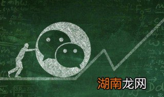 微信如何发原图 微信如何发原图给朋友