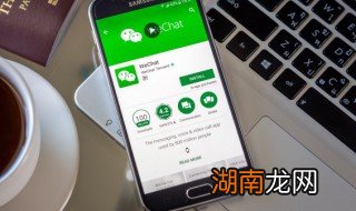 微信如何修改性别标志 微信如何修改性别