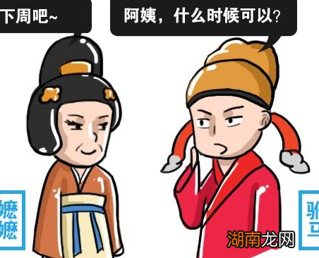 唐朝时期的公主到底是什么样的 所有的男人为什么都不愿意娶公主