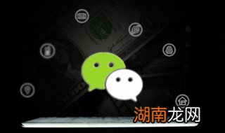 微信如何取消银行卡绑定 微信如何取消银行卡绑定的手机号码