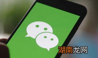 微信字体颜色怎么换 微信字体颜色怎么换上去