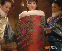 揭秘清朝妃子侍寝的规则 睡个觉为什么要光着身子裹着被子进去