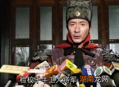 李元芳的千牛卫官职是什么样的 李元芳的官职有多大