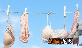 隐形内衣带变黄怎么办 隐形带变黄怎么清洗