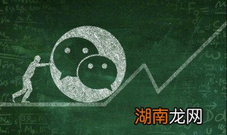 手机微信如何连接电脑,苹果手机微信如何连接电脑