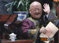 俗话说和珅一倒,嘉庆吃饱 和珅的钱究竟是怎么来的